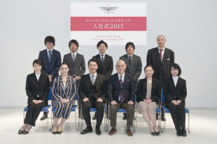 FFGの新しい仲間達！