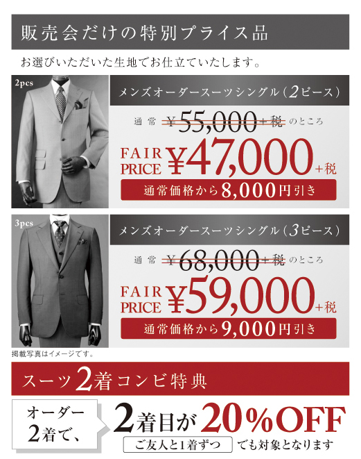 リテイラーリーフ