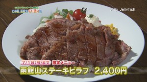 716ジョリー200000000