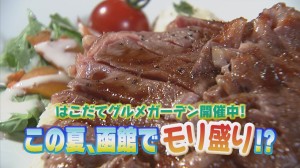 716サブタイトル00000000