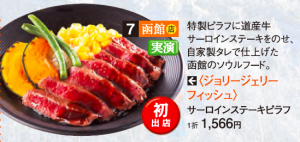 スクリーンショット 2017-01-26 13.54.39