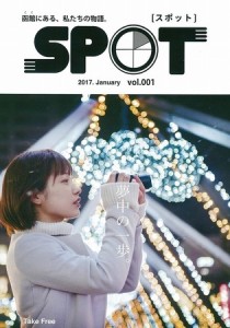 20170206135323-0001-thumbnail2